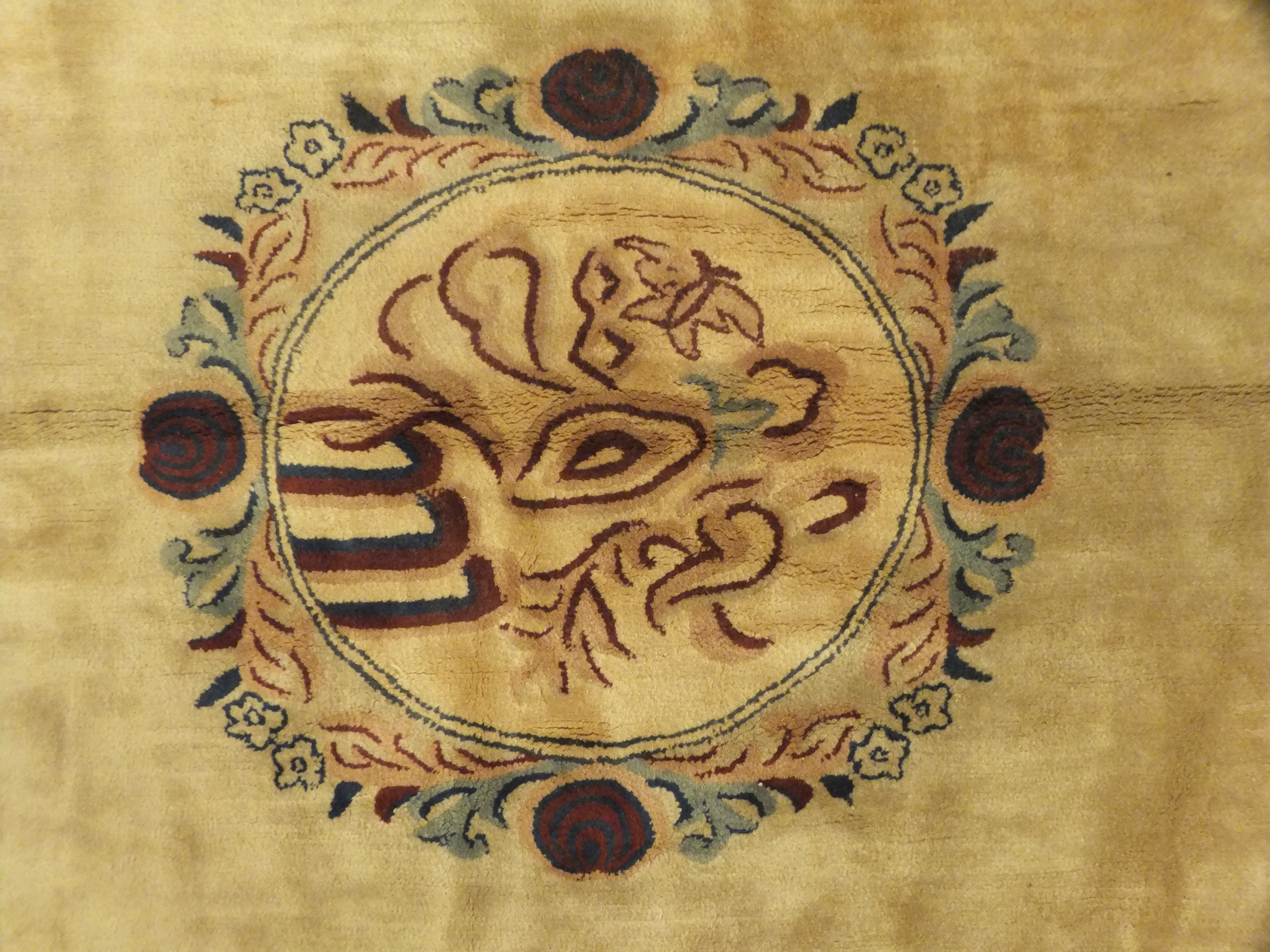 Rug image